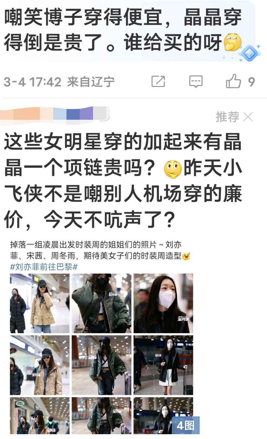 据说肖战和他的经纪人谈恋爱了真的吗? - 知乎