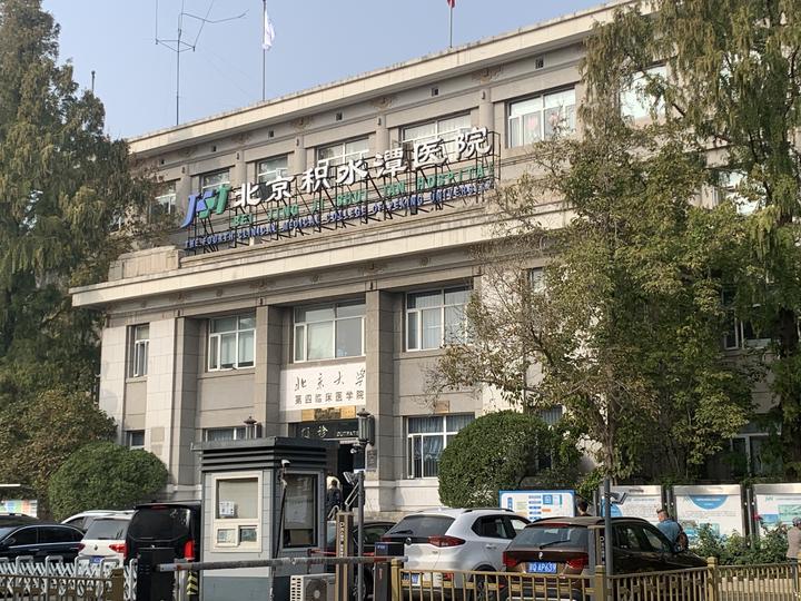 积水潭医院预约挂号陪诊一体-覆盖北京全三甲的简单介绍