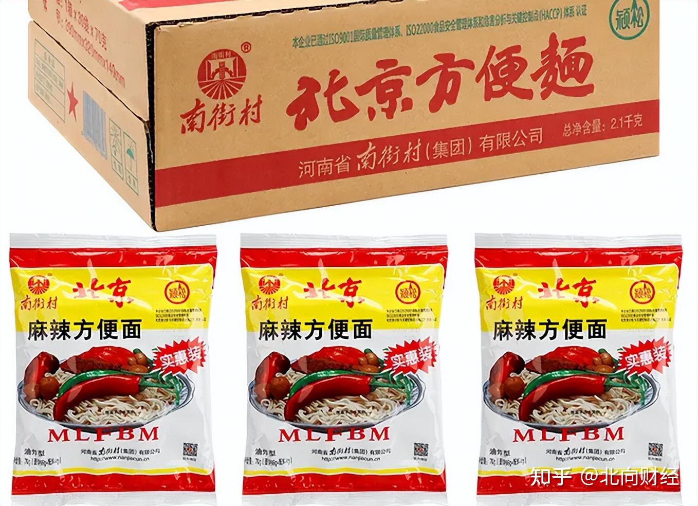 "乌托邦"式的南街村,现状如何?