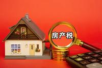 2025房产税立法加速，沪渝试点经验曝光，普通家庭首套或全免？ - 知乎
