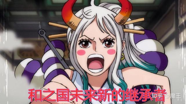 海贼王:光月御田命运与桃之助一样?成功复活,却引来众人反感