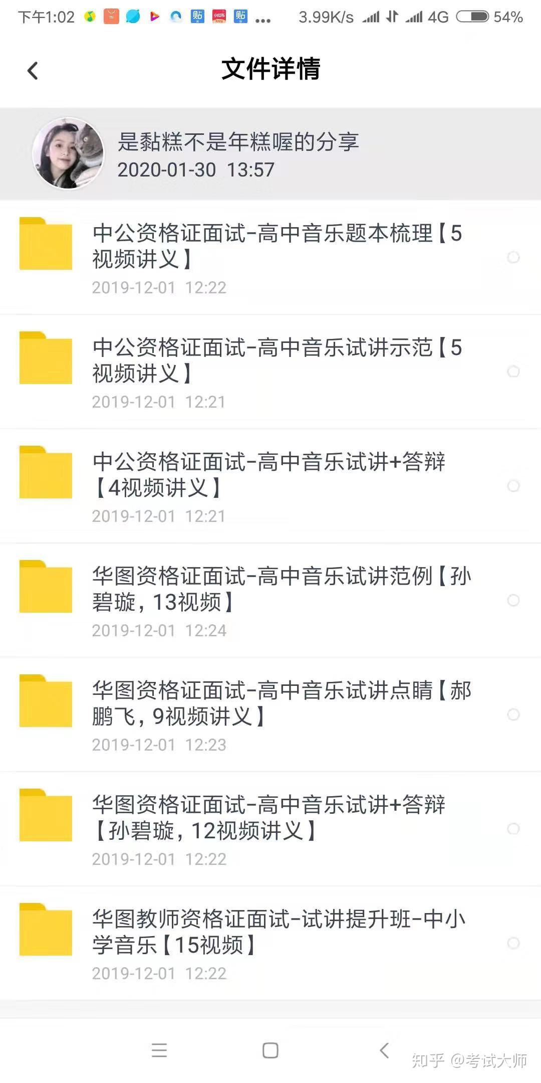 什么情况下用is提问 v2-758f991082895e843f2671be970e390c_r.jpg