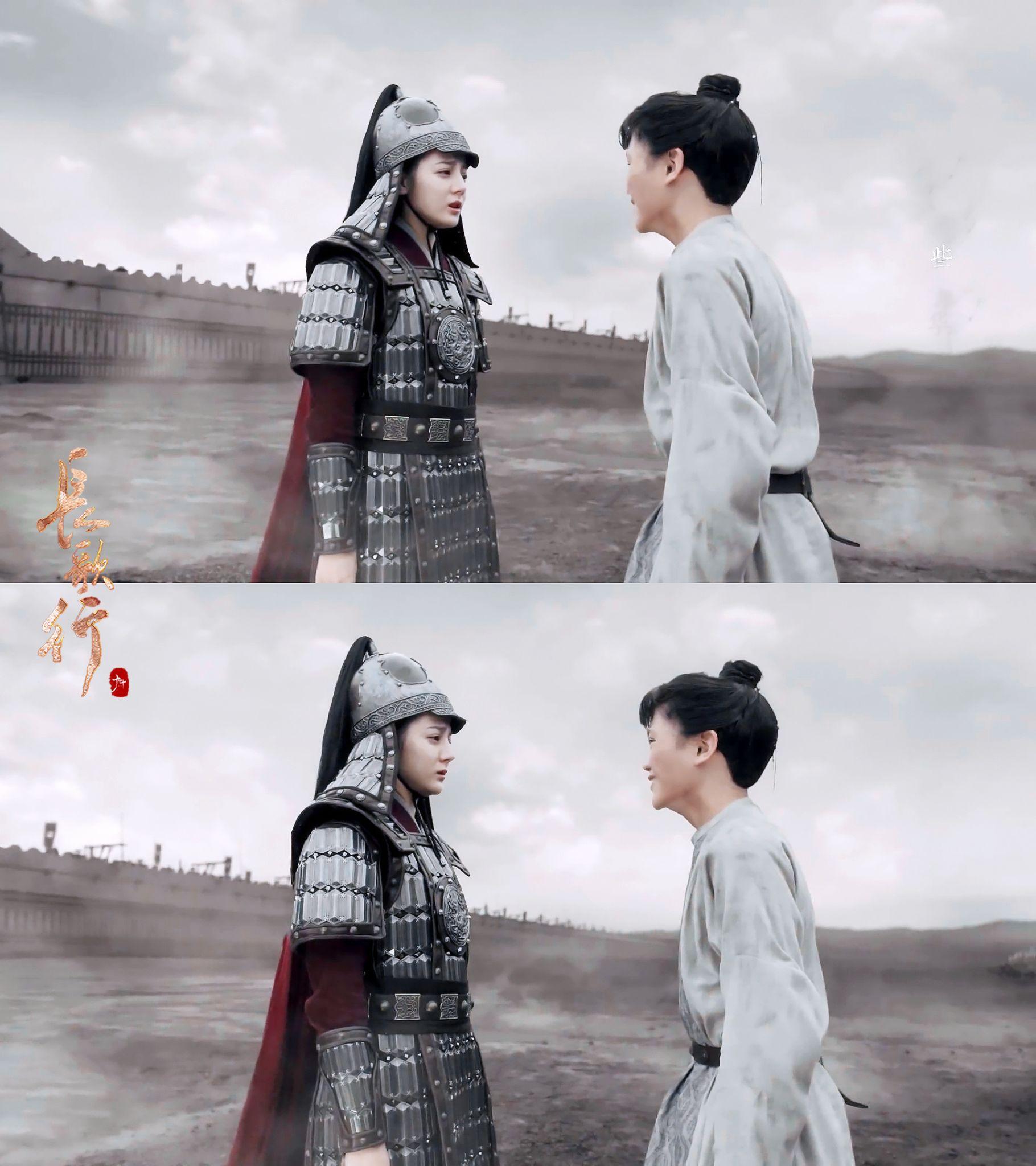 如何评价长歌行第十四集?