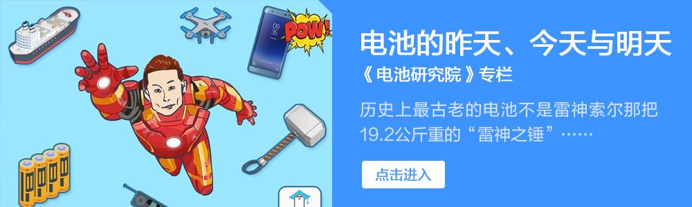 磷酸铁锂真的100%安全吗?别被骗了哪有一定安全的电池