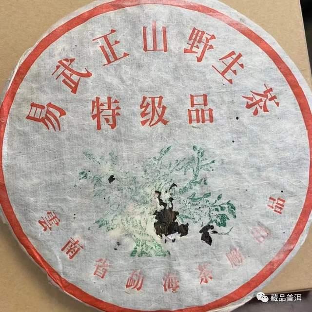 99绿大树蓝黑票、紫红票、红票,该怎么区分?为你详细解析3个版本的辨识点! - 知乎