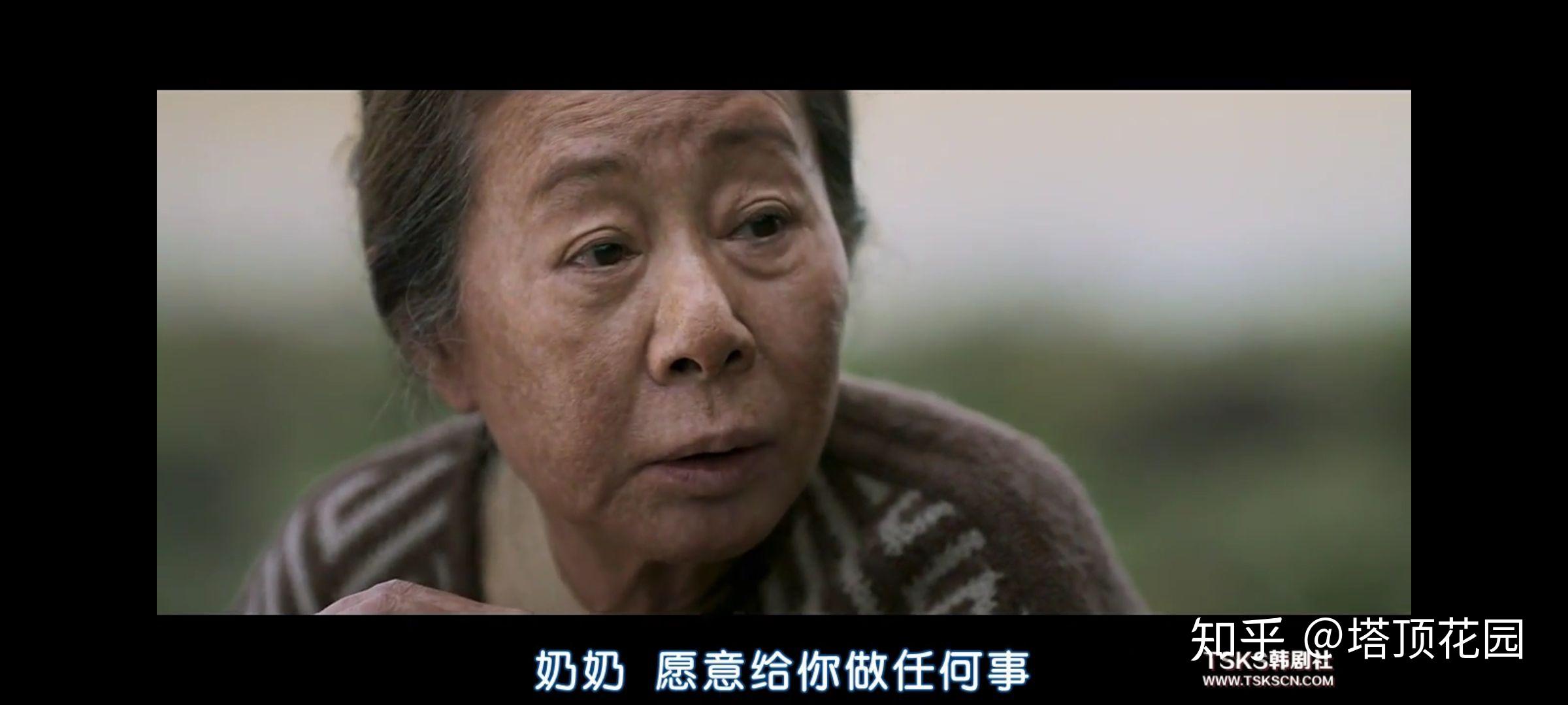 如何评价《季春奶奶》这部电影? - 知乎