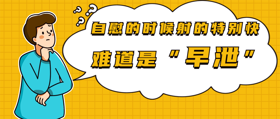 丁丁小运【丁丁好医】男性健康科普运营官,知乎【医学】话题优秀