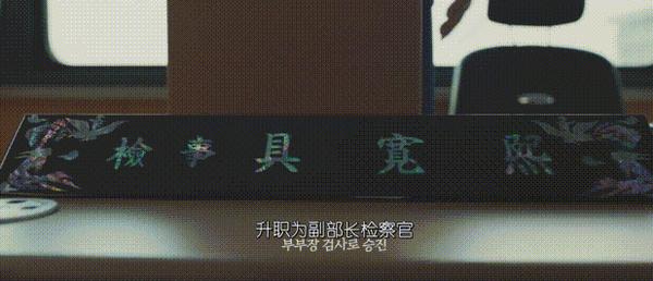 《野党》韩国票房冠军,爽片就该这样拍!