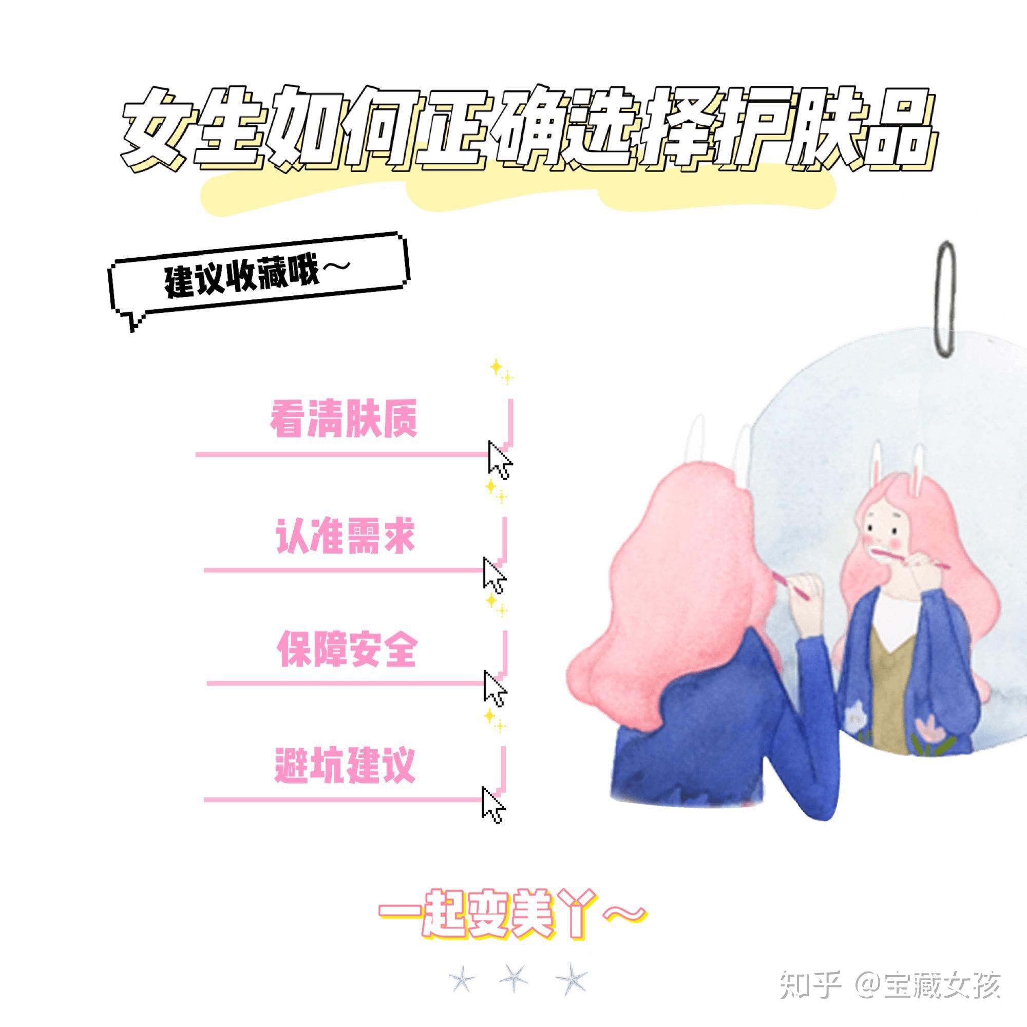 如何选择合适的枕头