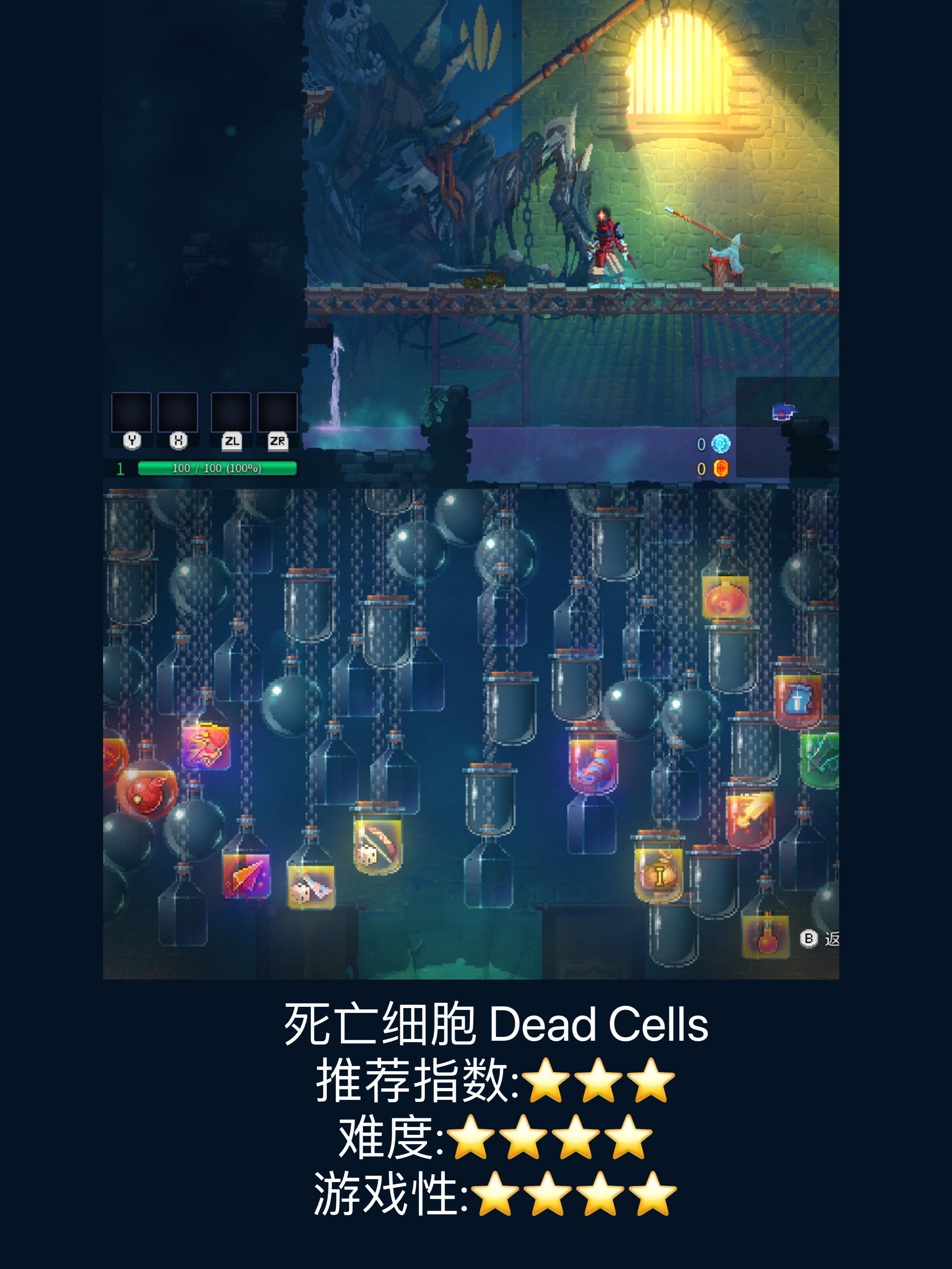 Switch上的类银河恶魔城游戏推荐 - 知乎