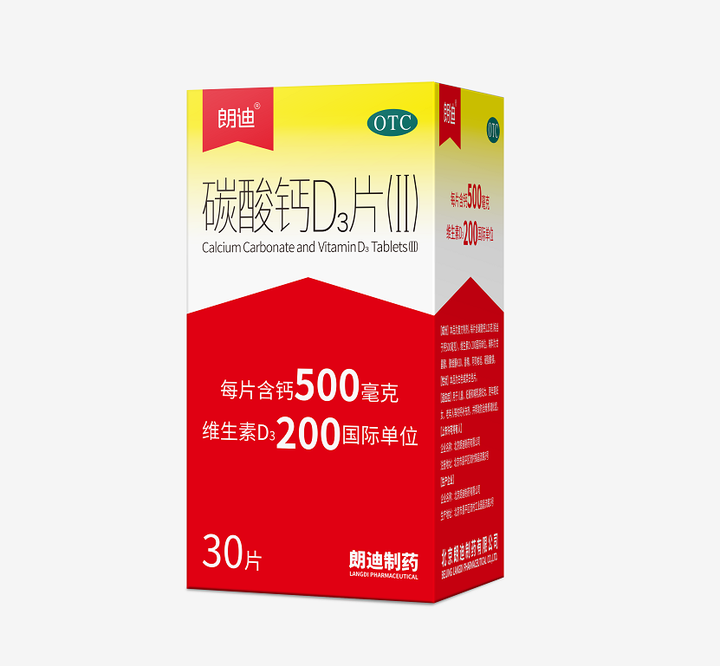天天补钙天天缺?朗迪碳酸钙d3钙片教你“有效”补钙 - 知乎