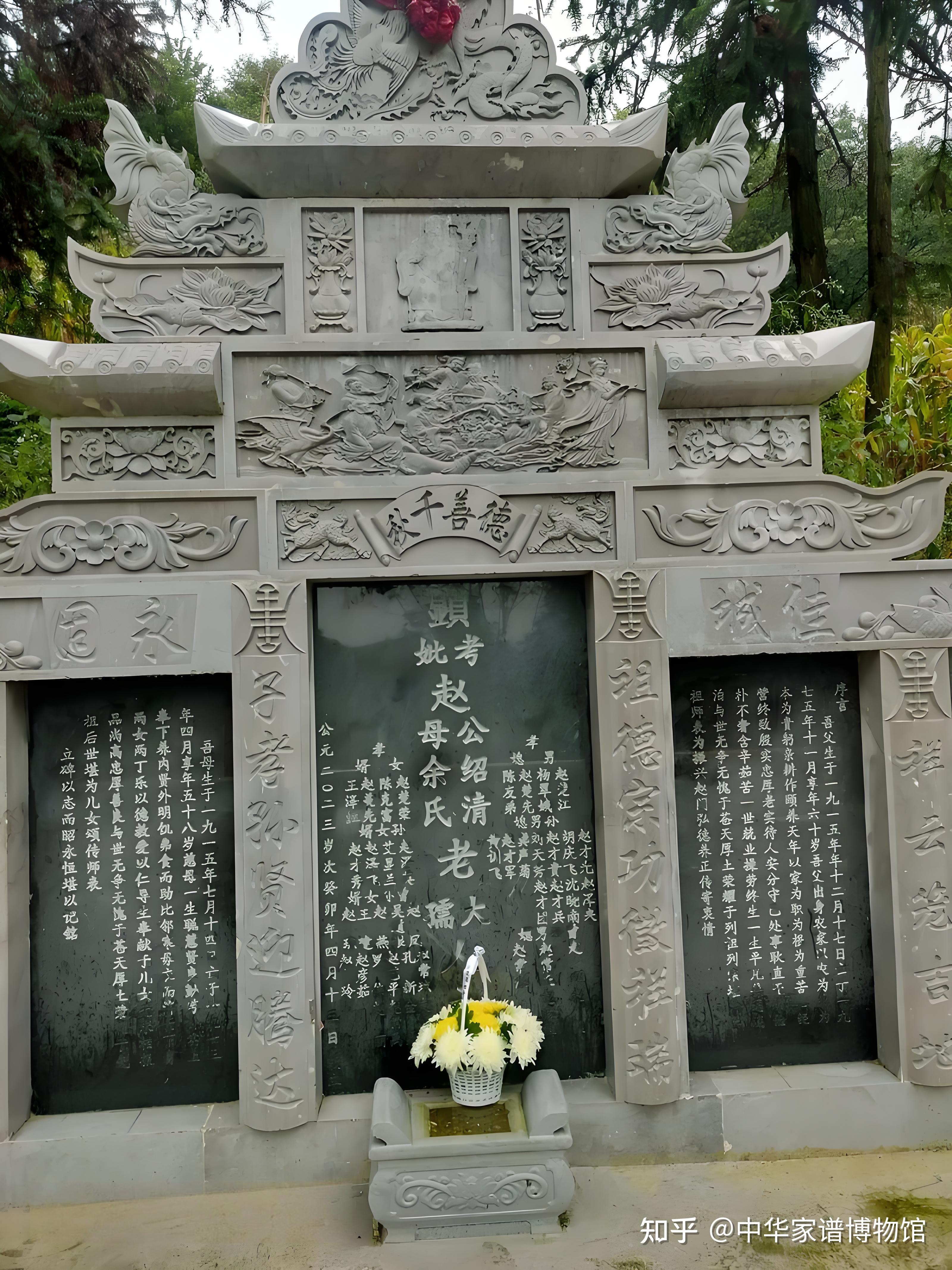 祖先碑文应该如何书写，有那些特定格式和传统 - 知乎