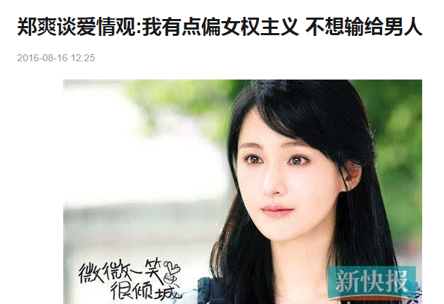 郑爽回应代孕弃养事件,称自己"没有违背国家指示和境外法律"