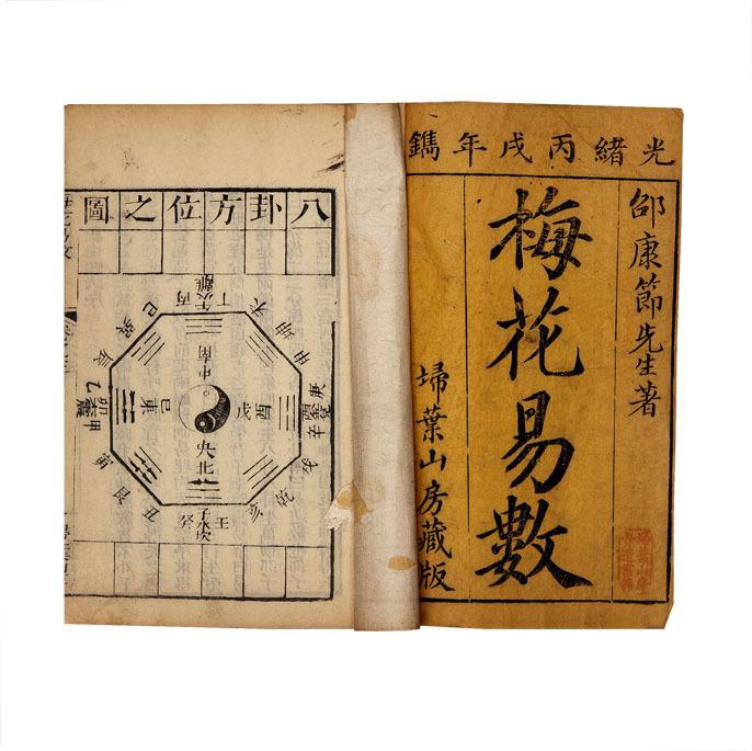 初试梅花易数之三：万物皆为卦，物数与声音的奇妙占法- 知乎