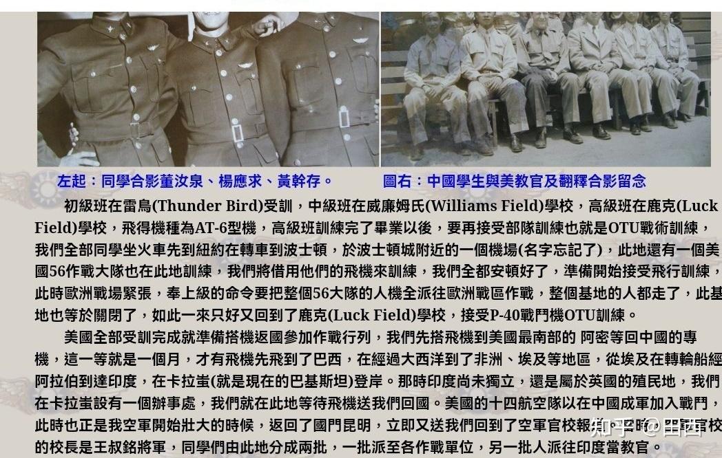 如何看待张大飞的恋爱观？ - 知乎