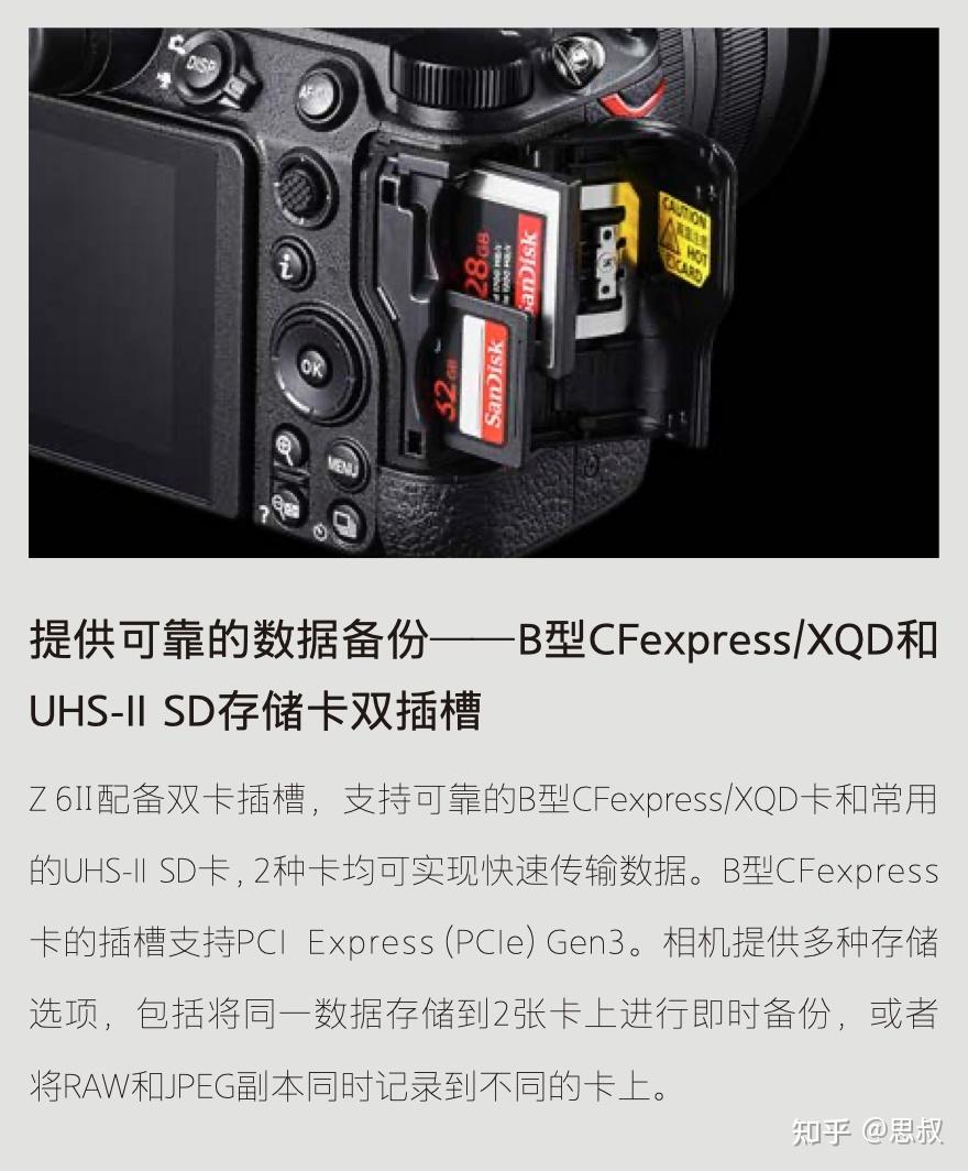 尼康z5和z6和z6ii性能有哪些差别呢