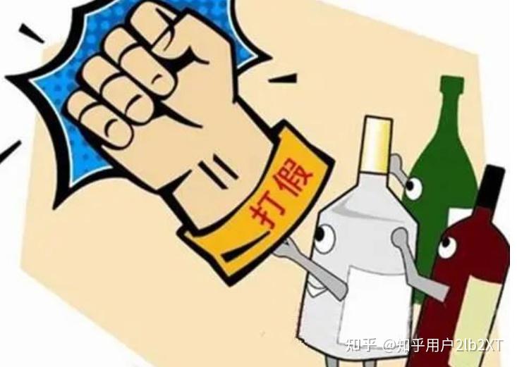 买到假酒怎么办？北京瀛台律师事务所告知：可申请三倍赔偿！ - 知乎