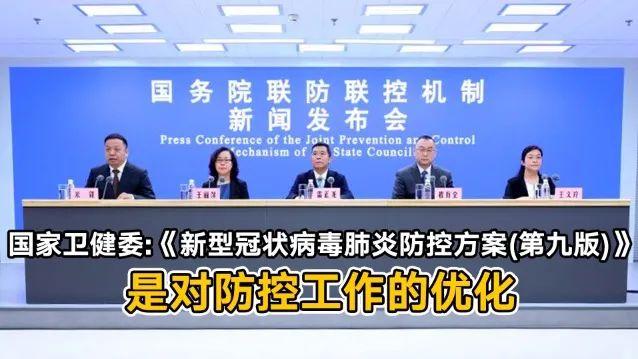 重磅！回国隔离政策大优化，入境隔离只需“7+3”天！ - 知乎