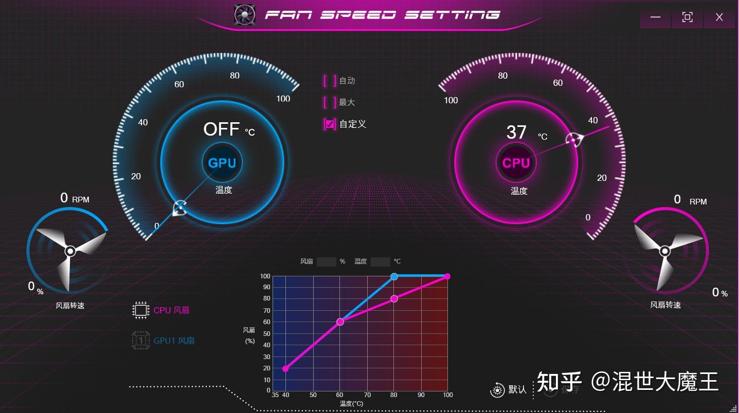 神州笔记本电脑减少风扇异响的方法总结