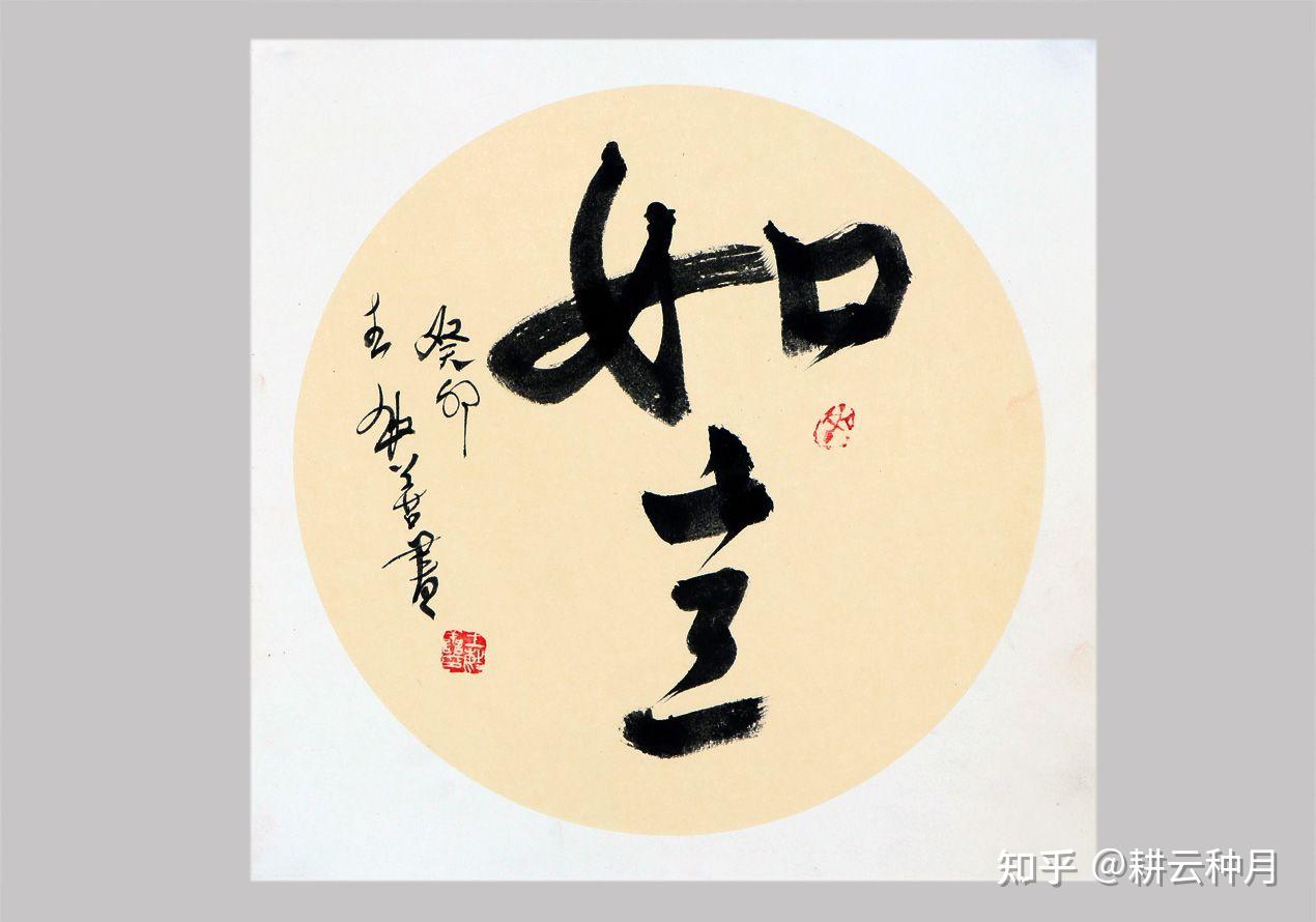 当代书家王敏善扇面书法作品品鉴 - 知乎