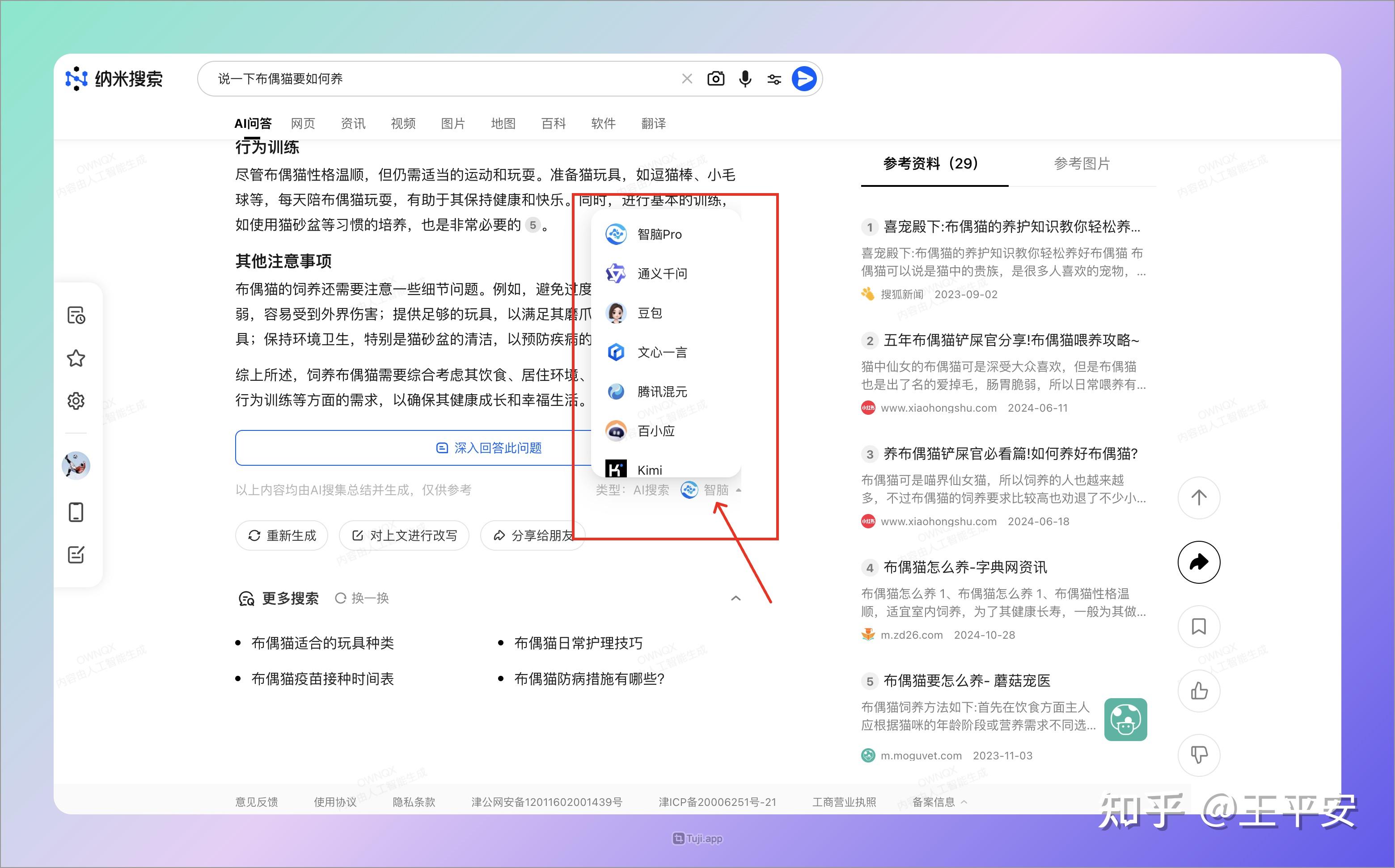 关闭win10任务

栏360搜刮
引擎_win10任务

栏360搜刮
框怎么关闭（win10任务栏360搜索框怎么关闭）