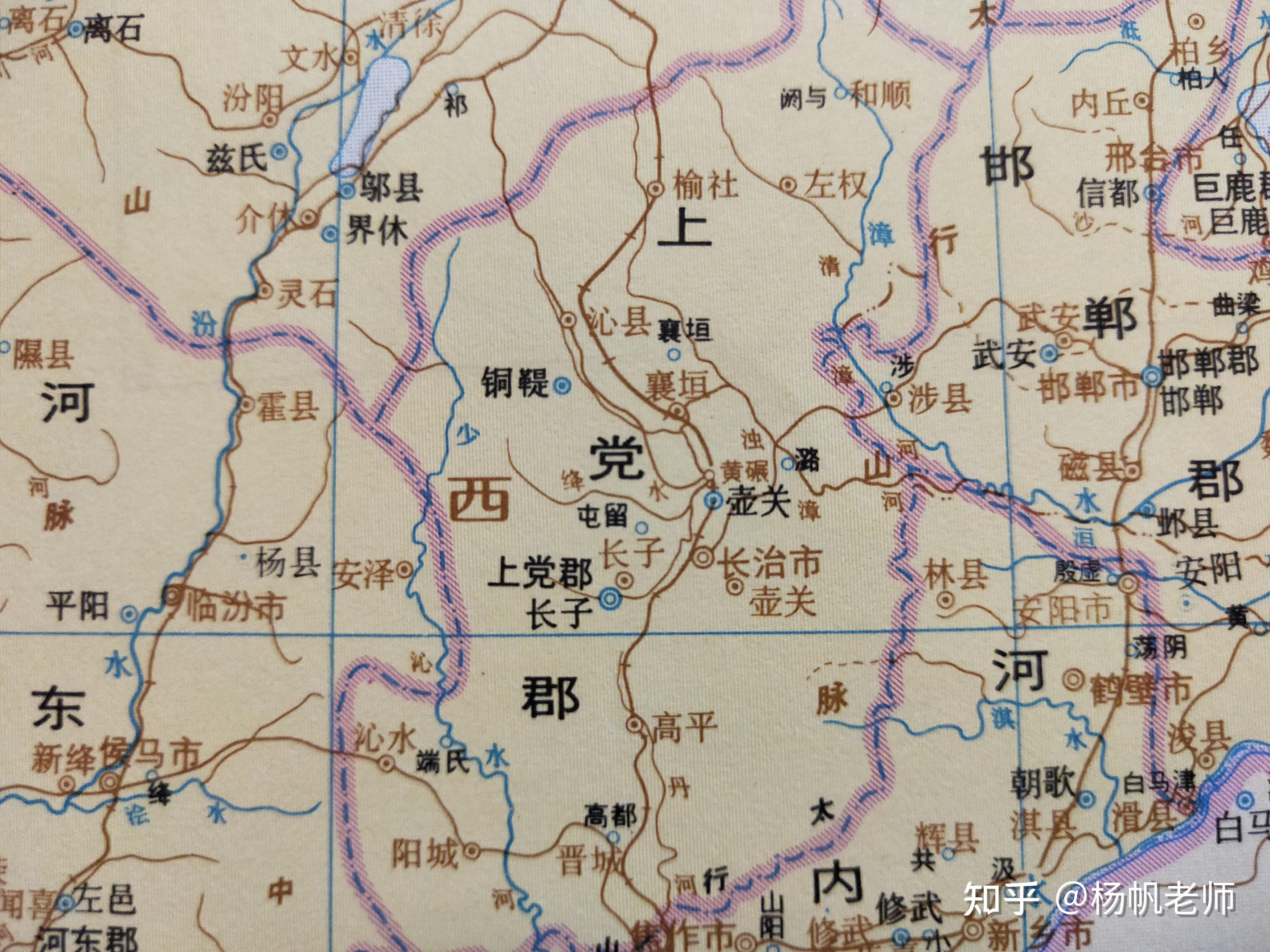 古地名演变：山西长治地名及区划演变过程 - 知乎