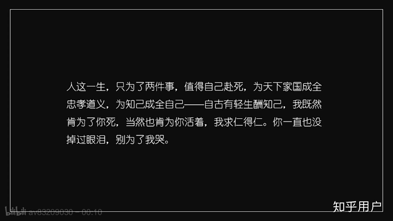 有哪些令人惊艳的原耽情话