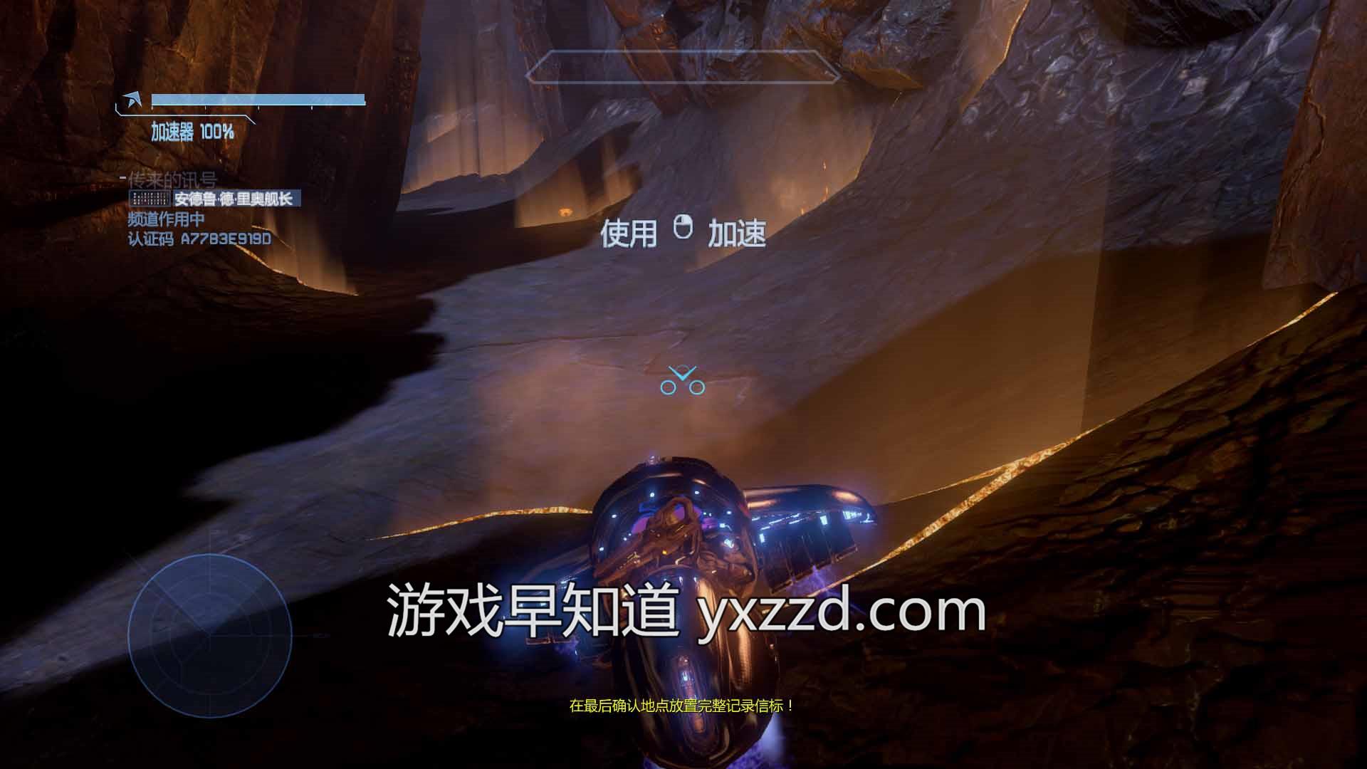 光环4在系列中应该是什么样的评价？ - 知乎