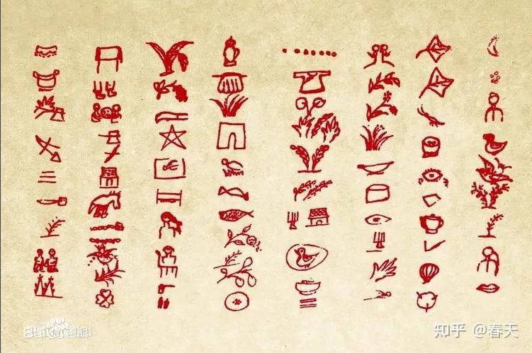 带孩子每天了解一个民族 | 壮族 - 知乎