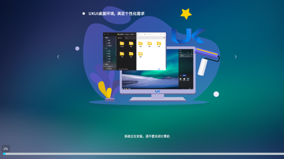 虚拟机安装国产银河麒麟LInux系统 - 知乎
