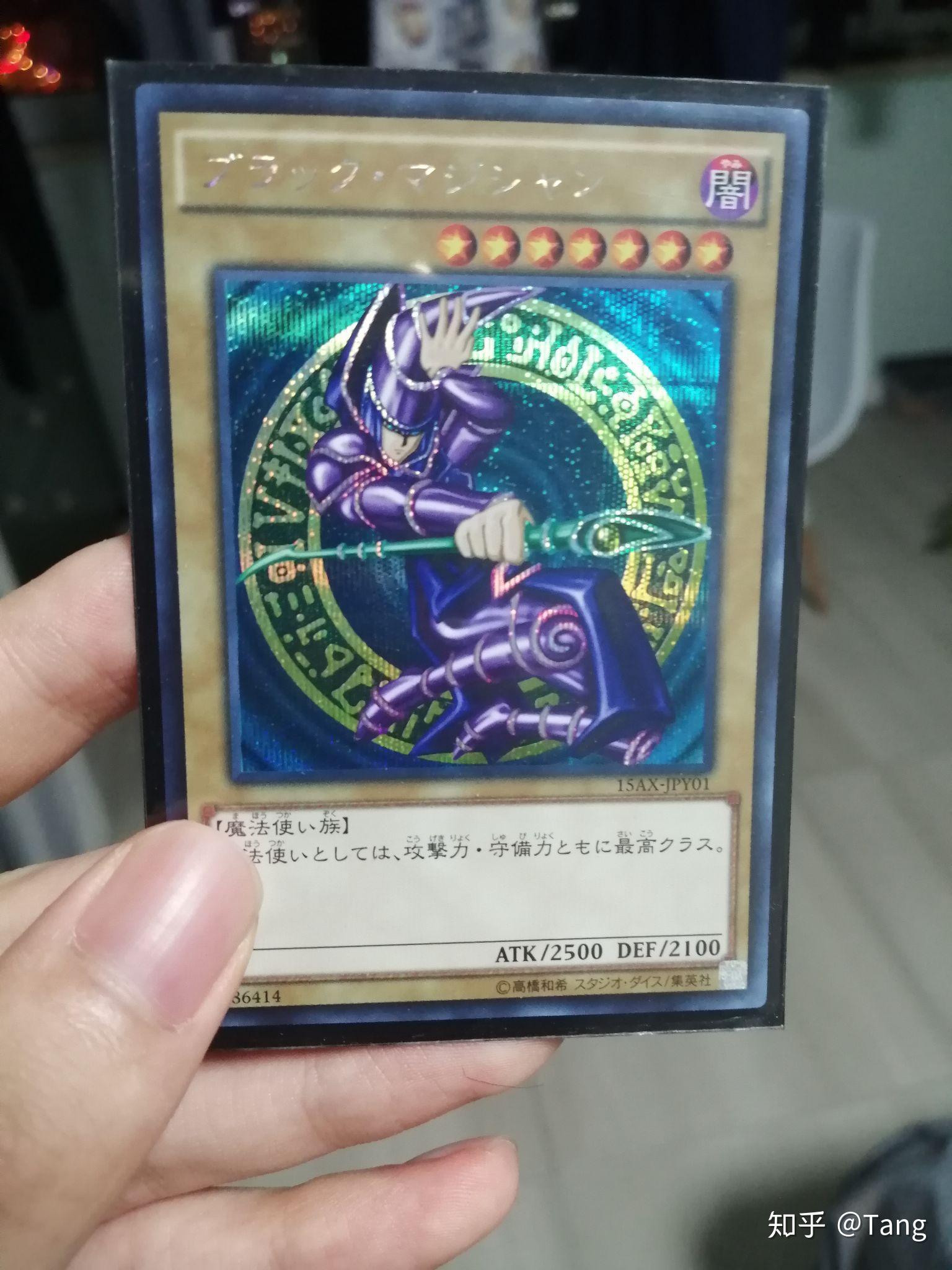 萌新想入坑游戏王实卡,主要是想收藏一两张正品的黑魔导,却苦于不知