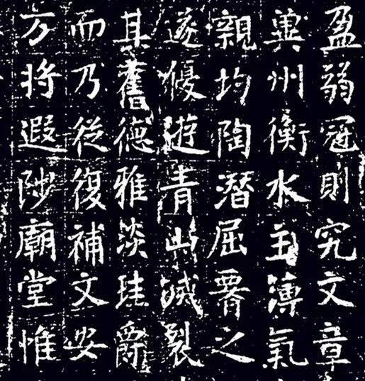 唐诗人王之涣墓志劲健爽利朴茂雄强洒脱自然