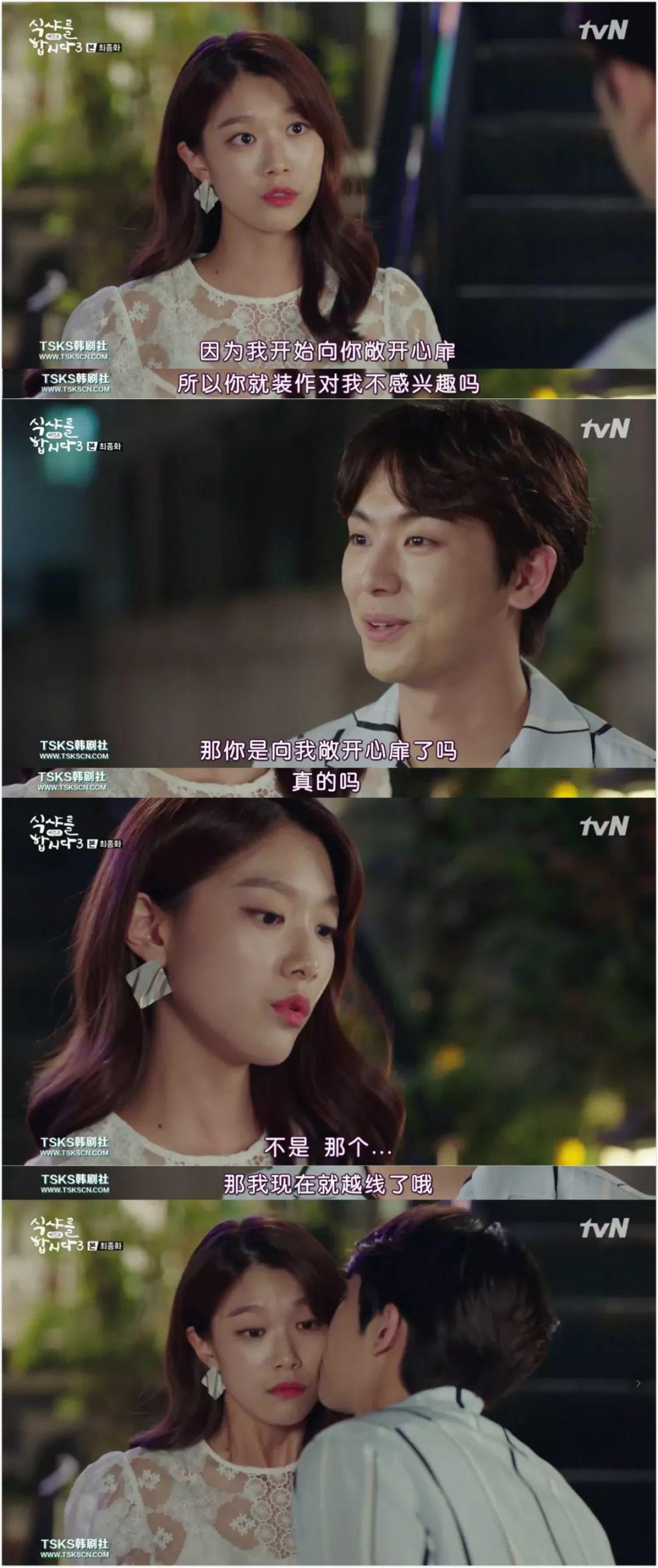 韩国最新肉剧太太太香了