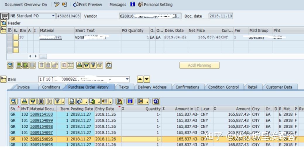 SAP MM MIGO 取消功能可以用于冲销上次冲销而产生的物料凭证 知乎