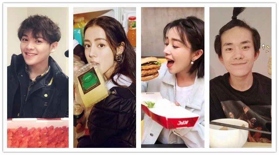 拒绝假吃!快为阚清子,迪丽热巴,林彦俊,易烊千玺留"胃"