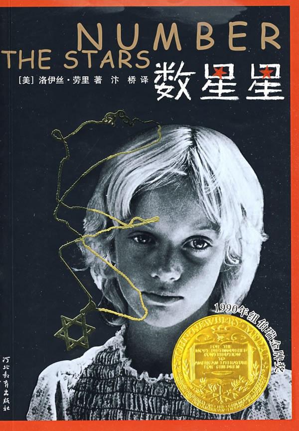 【推荐】数星星+原来如此的故事+海昏侯刘贺 - 知乎