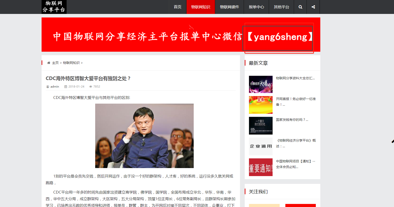 CDC海外特区数字货币是什么,最近身边有朋友