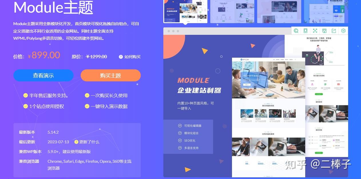  3 wordpress 