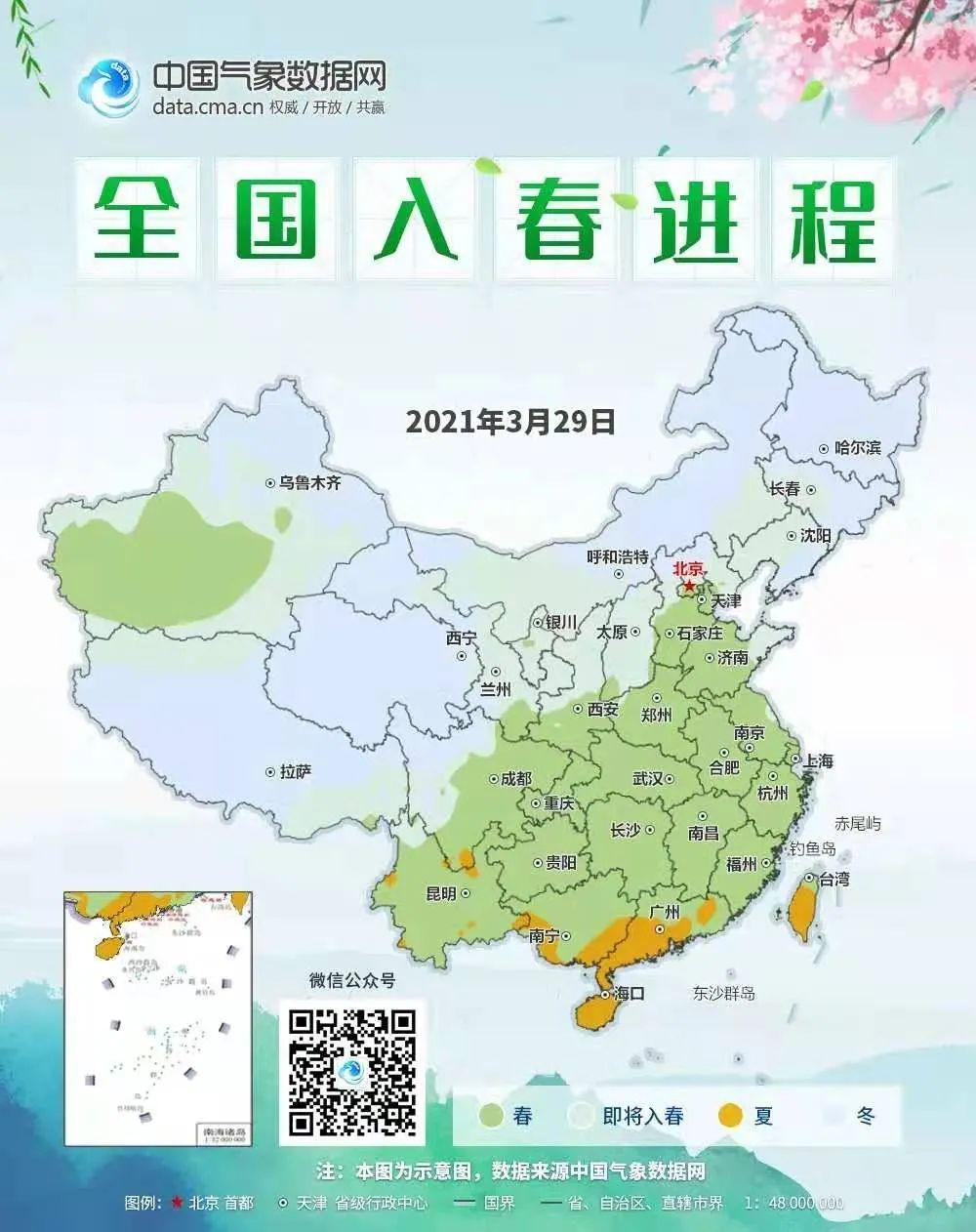 入春进程图图片