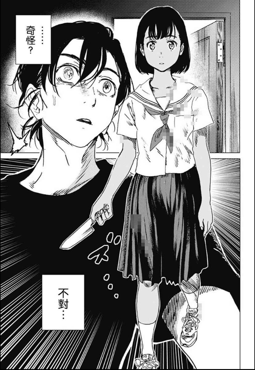 漫画分镜解说(三):原来“分格”也有这么多讲究? - 知乎
