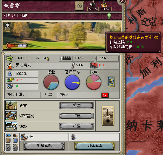 【维多利亚2mod】pop of old world1.0更新日志