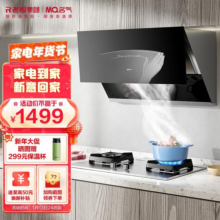 欧意油烟机怎么样?