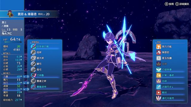 《火纹Engage》全角色攻略汇总,此款游戏都有哪些玩点? - 知乎