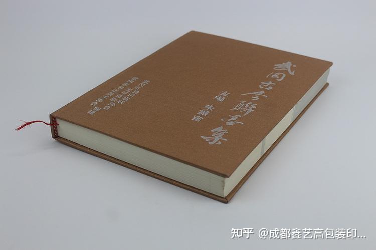 成都印刷厂里精装书和平装书的区别 - 知乎