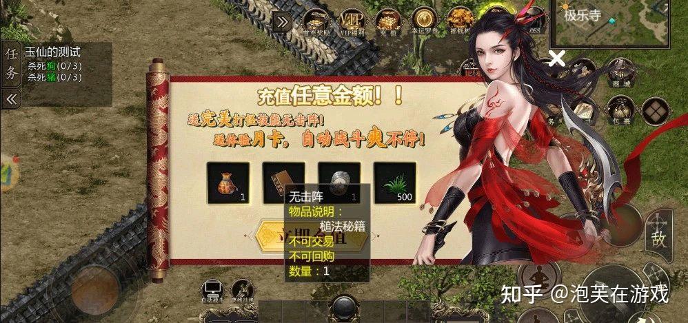 千年手游: 打金攻略 - 知乎