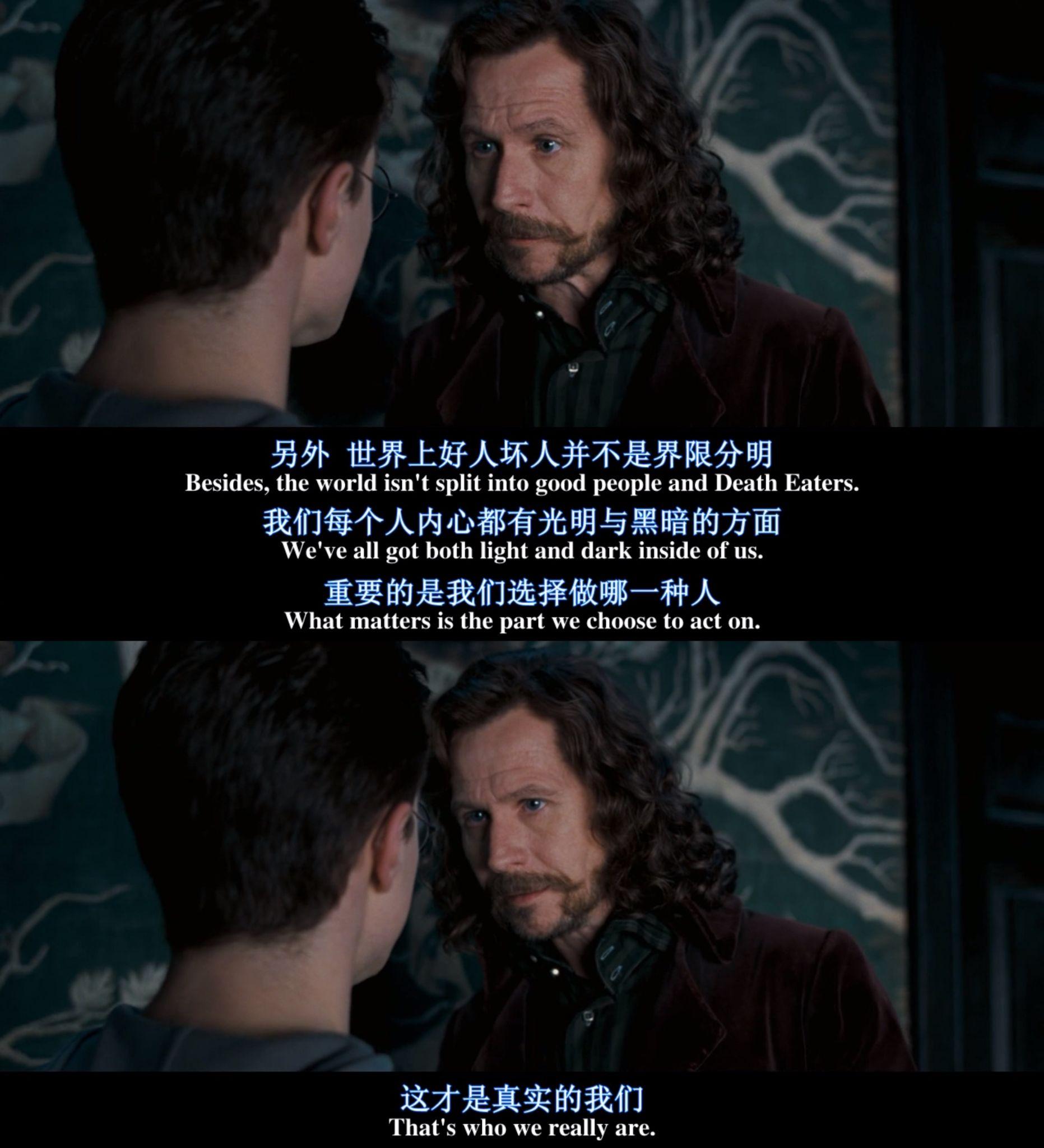 小天狼星·布莱克是我最喜欢的人.他曾无数次激励我继续前行.