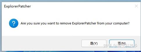 ExplorerPatcher 22621.2361.58.4 instal the new
