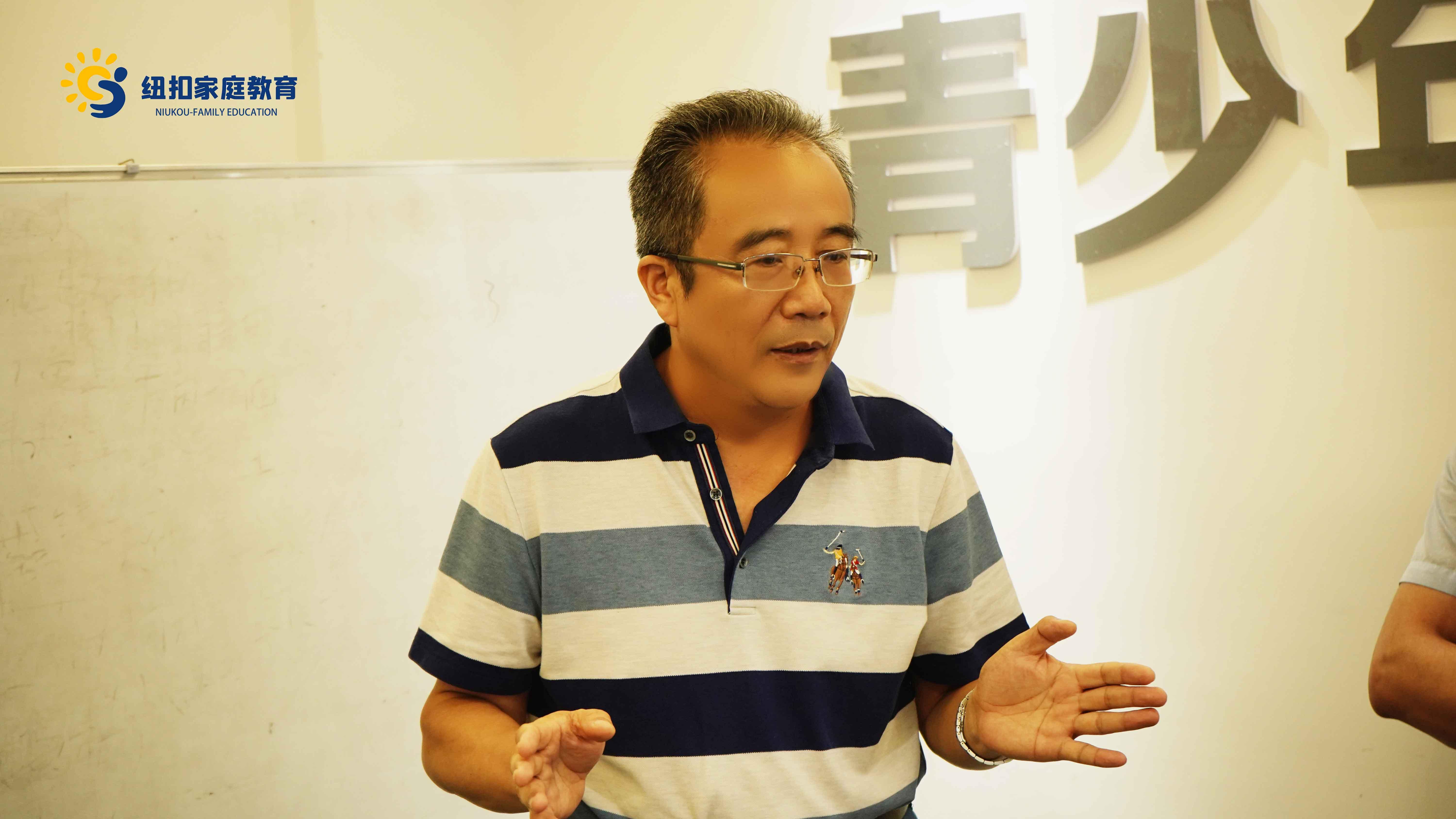 纽扣家庭教育邀请黄杰教授开展爱孩子就是爱自己主题课