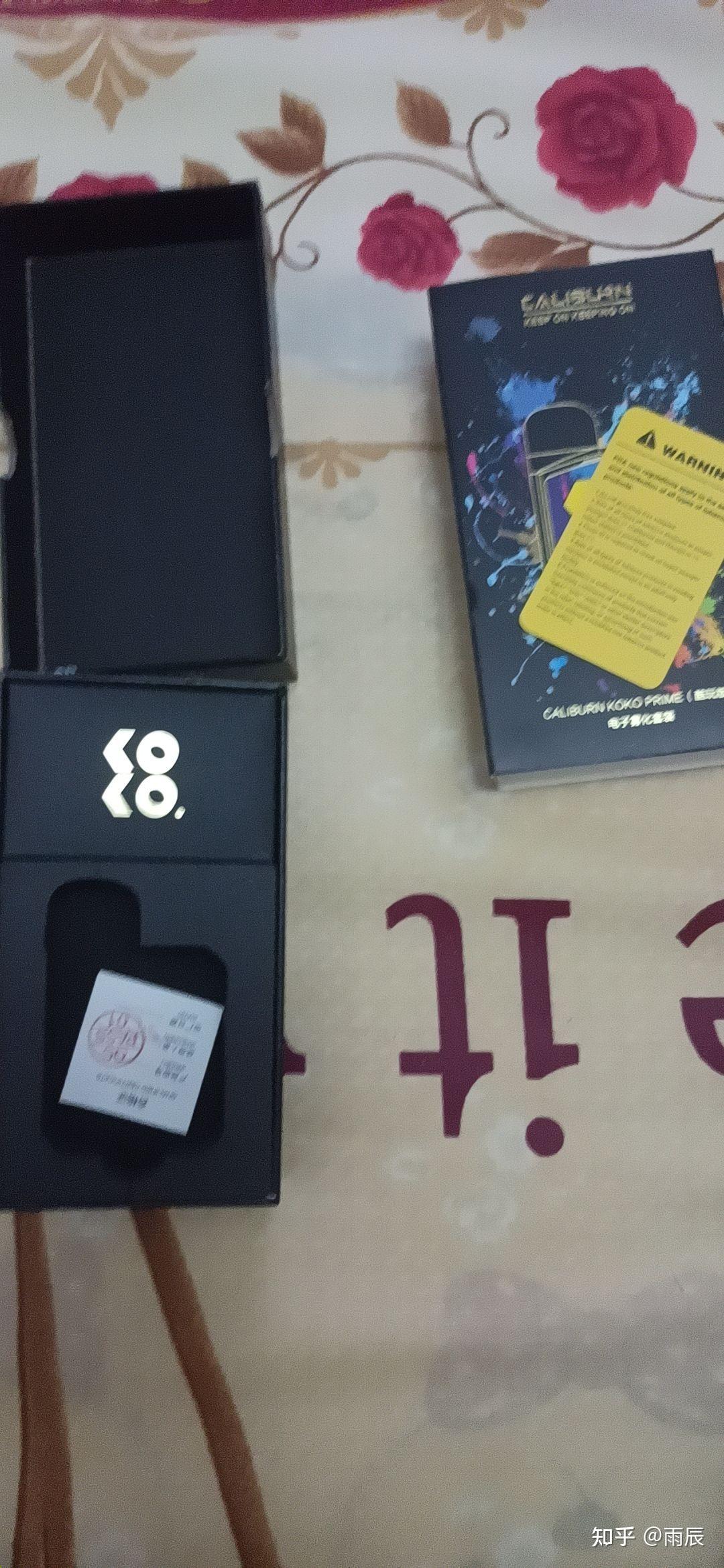 uwellkoko真的果油太甜了