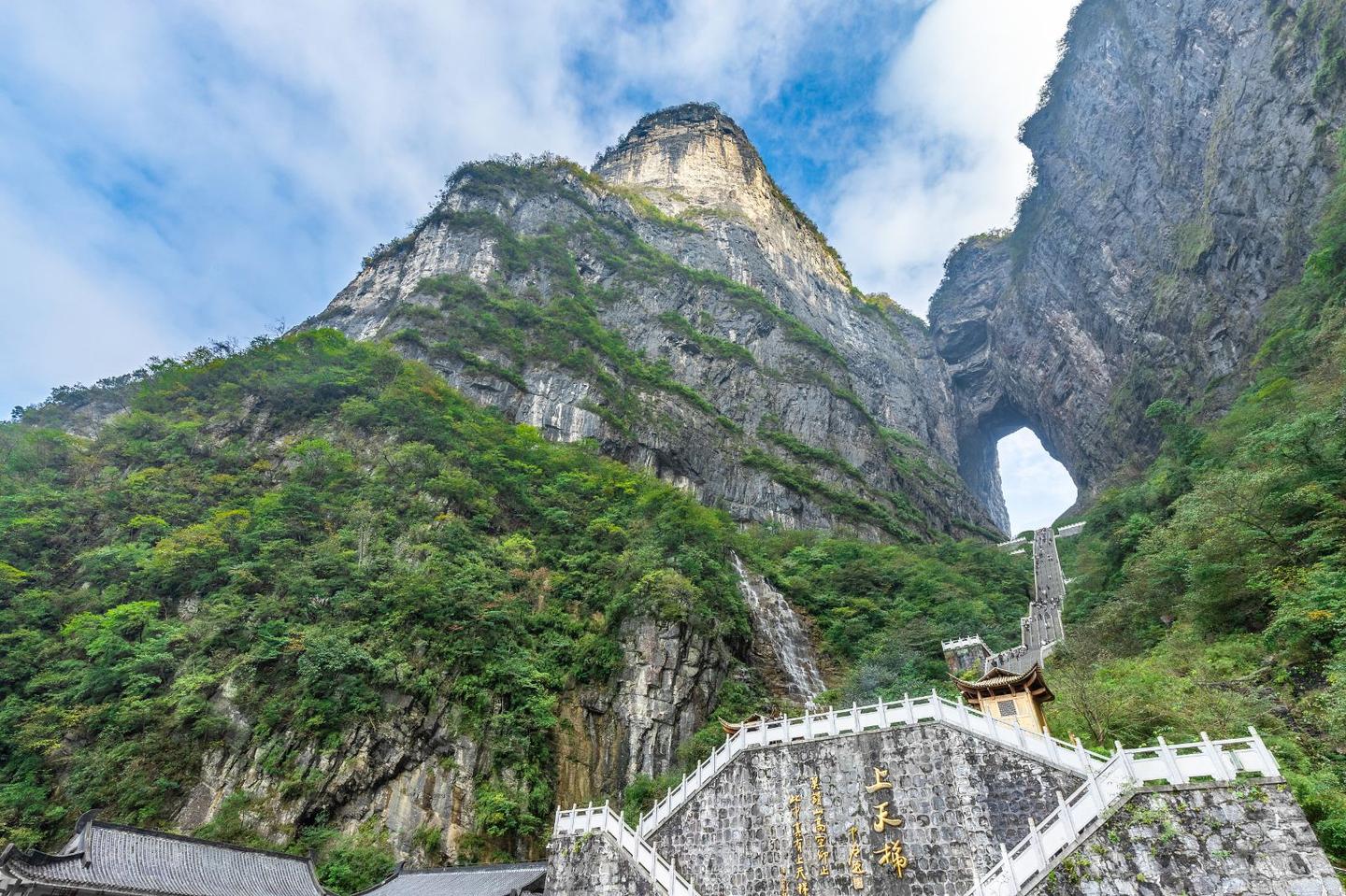 张家界旅游攻略 天门山国家森林景区必玩景点推荐 知乎